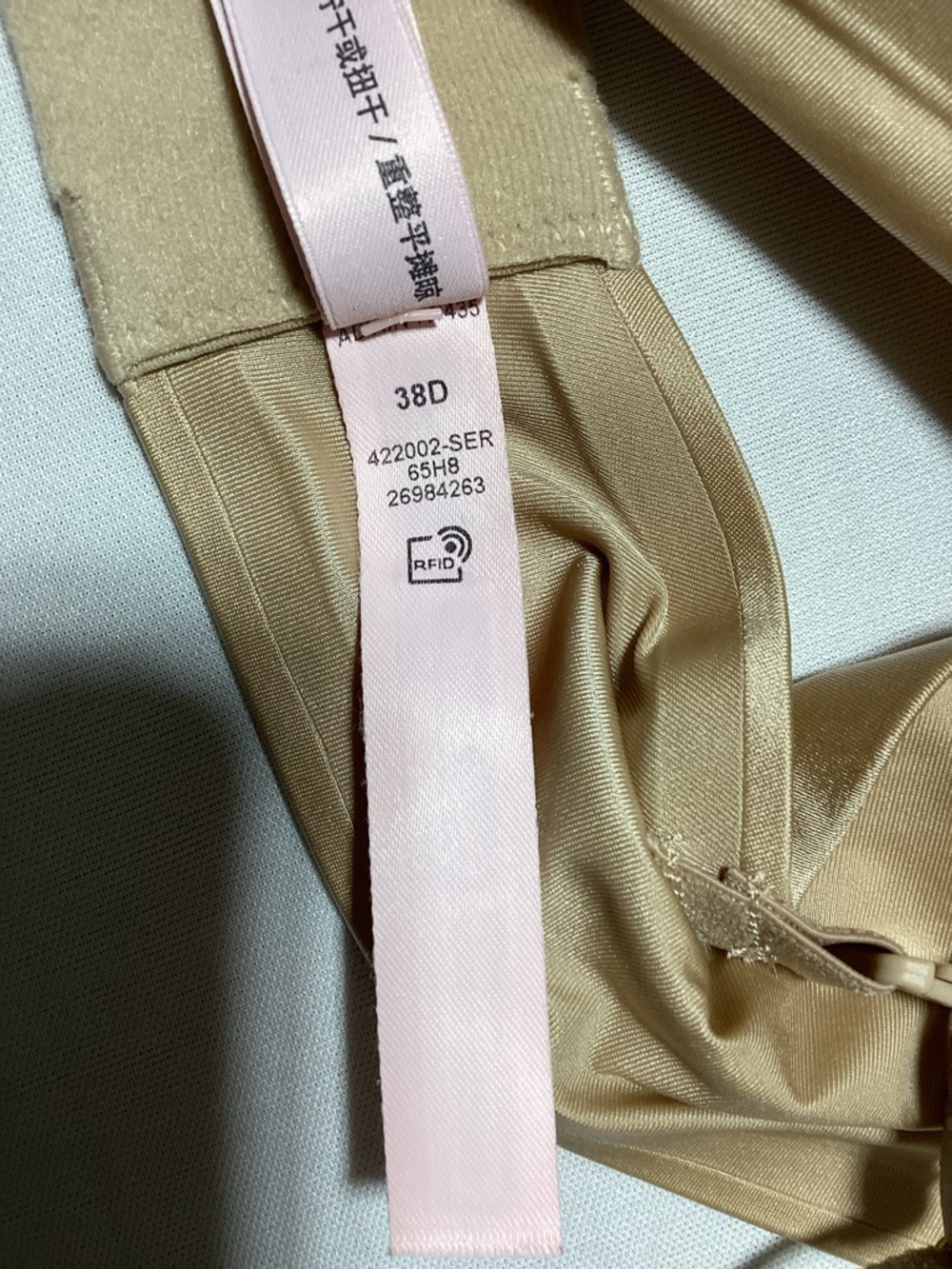 Victoria's Secret Very Sexy Push-Up Bra Nude - Picture 10 of 11